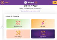 Pi 生态系统入口-优B课(ubke.cc)