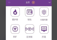 Pi Browser(浏览器)新版下载-优B课(ubke.cc)