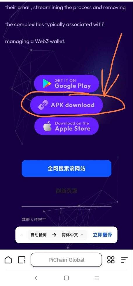 PCM官网(PCM钱包下载)