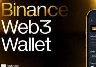 Binance币安Web3钱包官网/下载入口-优B课(ubke.cc)/优币课