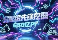 社区先锋挖矿Pi总钱包(650亿)-优B课(ubke.cc)/优币课