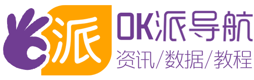 OK派导航网_OKPi导航 —— 从Pi Network出发，快速通往Web3加密世界！