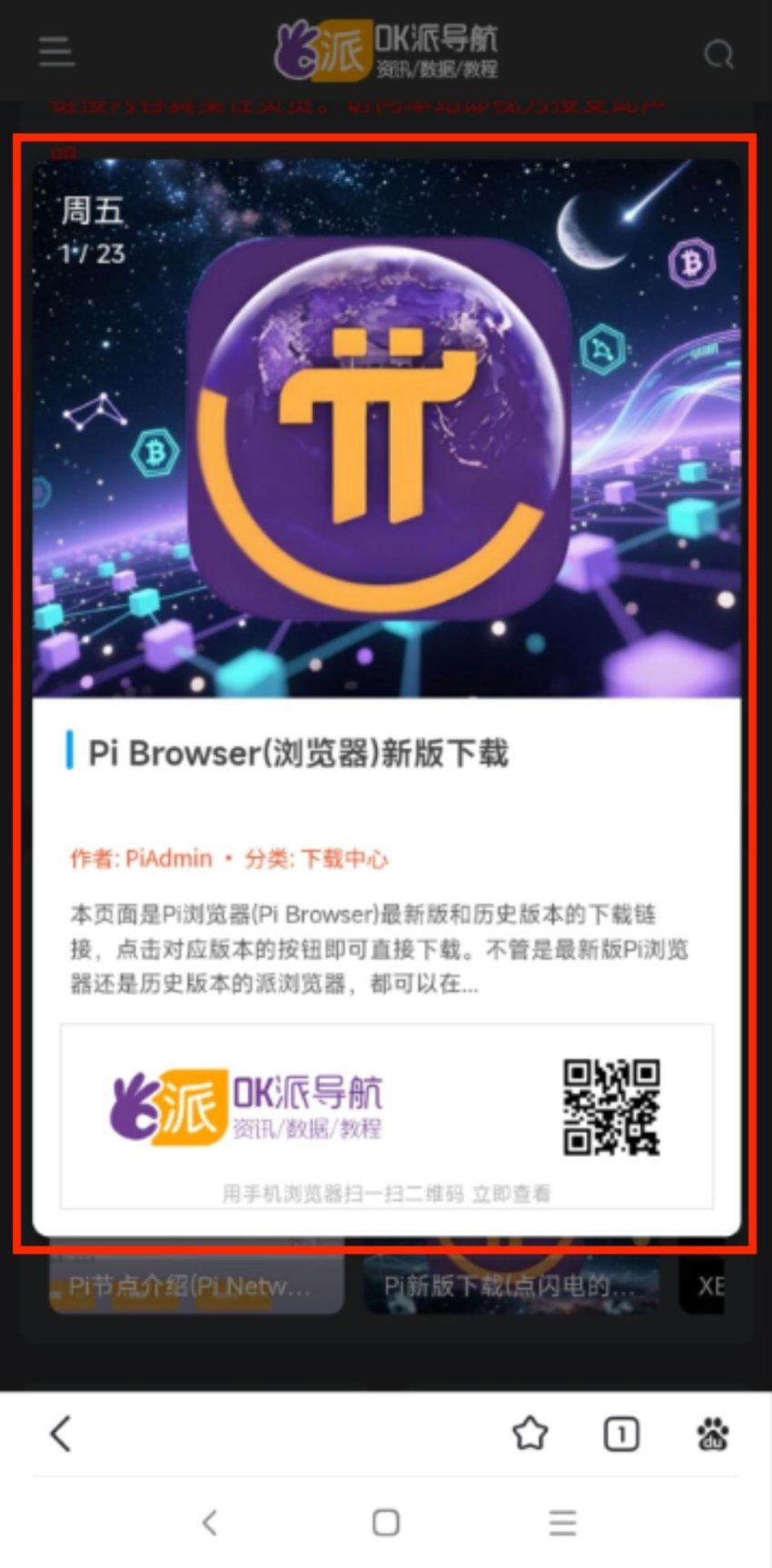 专属推广海报图片