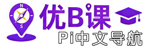 优B课(ubke.cc ubke。cc) -公链Pi Network消息公告/链上数据/加密资产/RWA数字资产/Web3.0教程