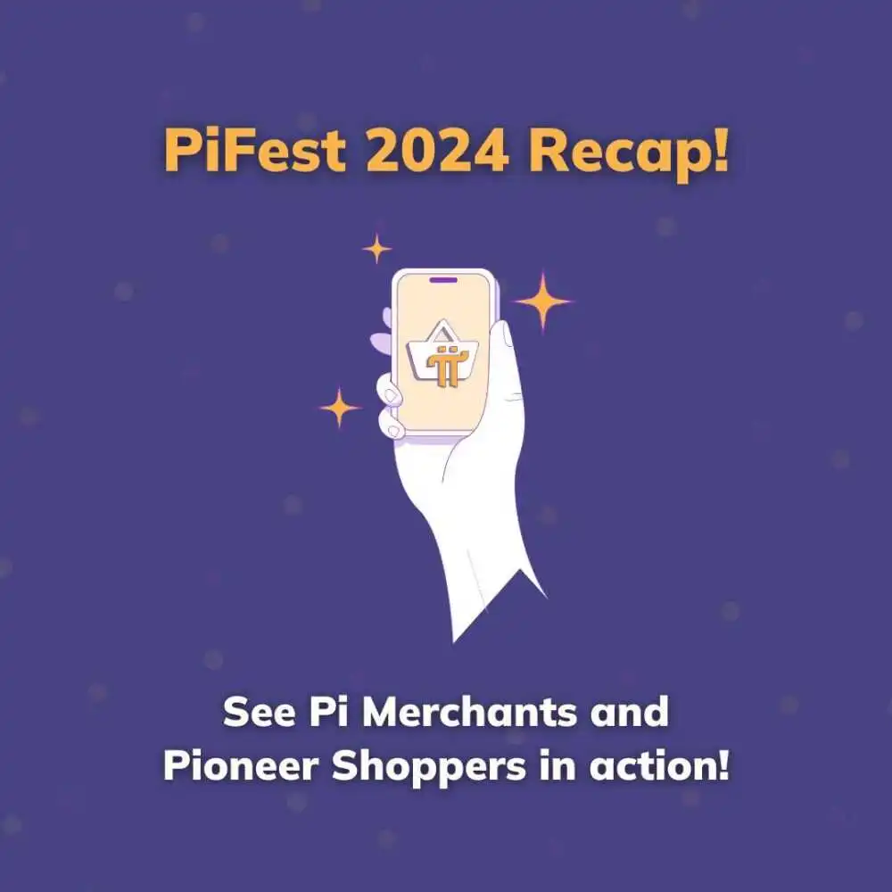 PiFest 2024 圆满落幕，活跃卖家超过 27,000 家，且人数还在不断增长