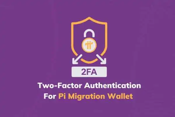 Pi 迁移钱包的双因素身份验证有助于确保 Pioneer 账户安全。-OKPi派导航