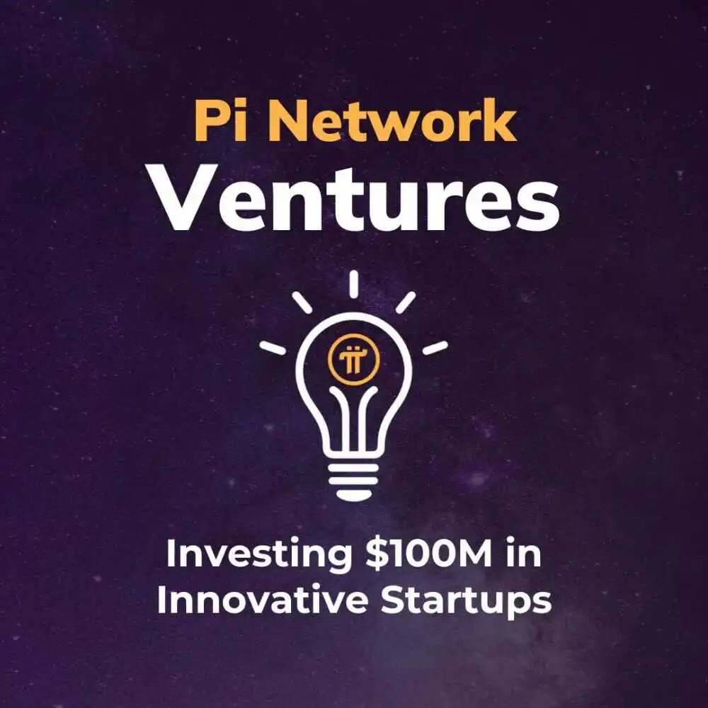 成立 Pi Network Ventures：投资 1 亿美元扶持创新型初创企业