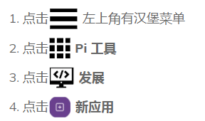 图片[3]-伊恩编写了一个区块链应用程序-OKPi派导航