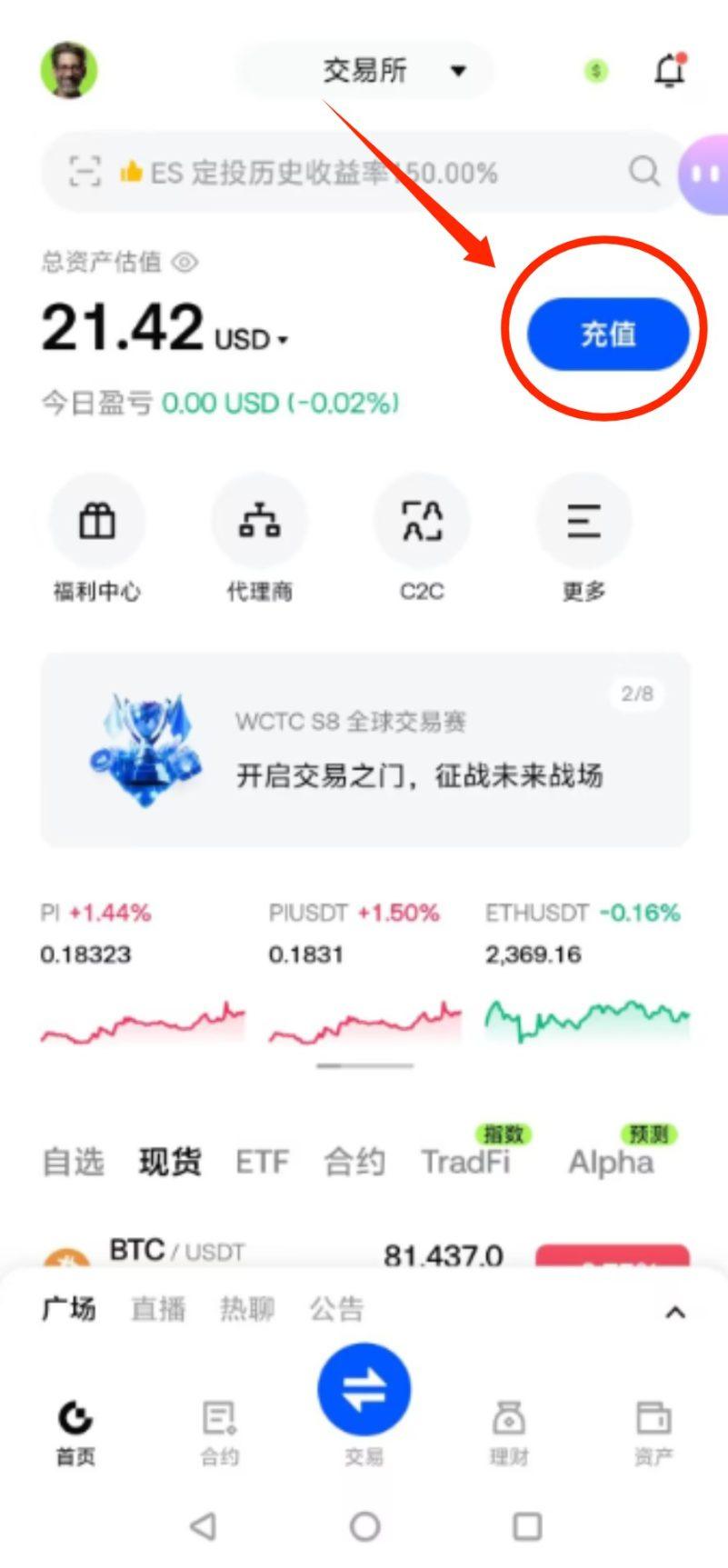 图片[1]-[教程]芝麻交易所快捷出金（卖U/卖油），Gate交易所卖U变现教程-OKPi派导航