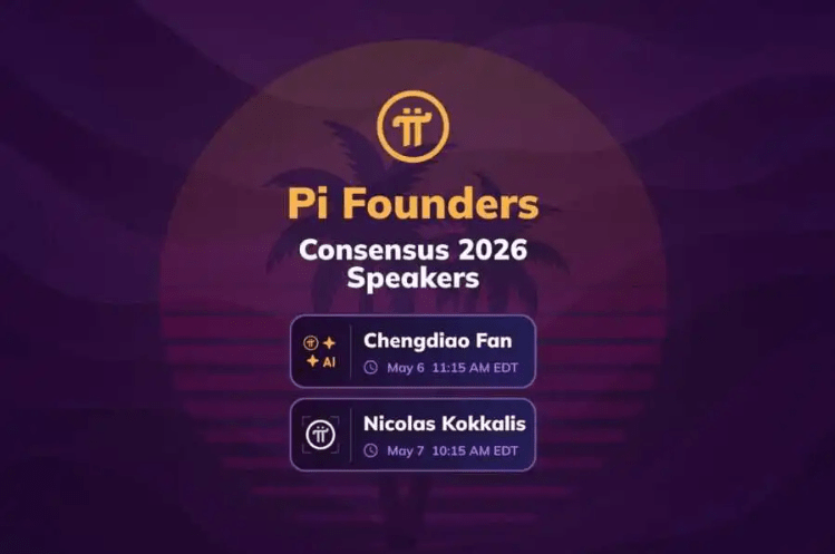 Pi 创始人范成雕博士和 Nicolas Kokkalis 博士将于 5 月 6 日至 7 日在 Consensus 2026 大会上发表演讲-OKPi派导航
