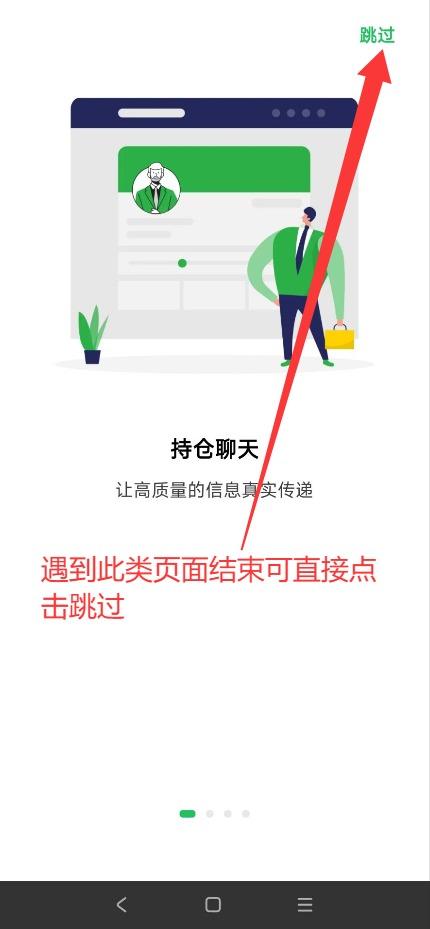 debox介绍页面