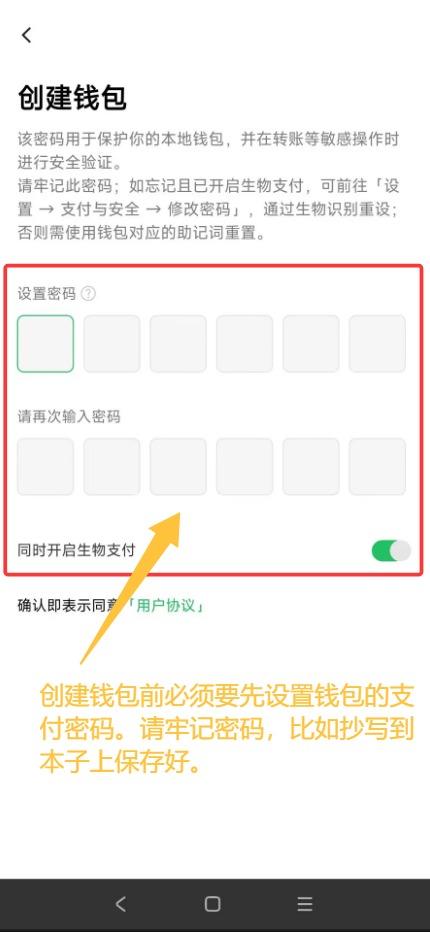 图片[8]-DeBox官方下载/安装教程/进入派友人生（派币人生）总群