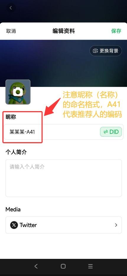 图片[13]-DeBox官方下载/安装教程/进入派友人生（派币人生）总群