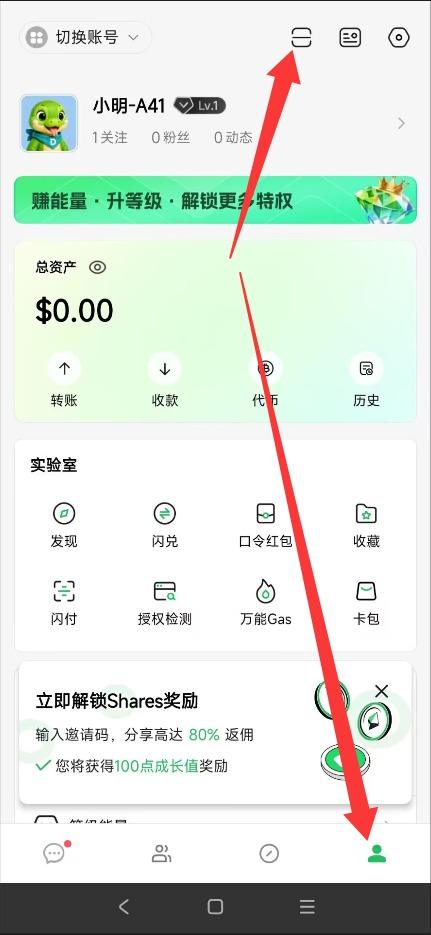 图片[14]-DeBox官方下载/安装教程/进入派友人生（派币人生）总群