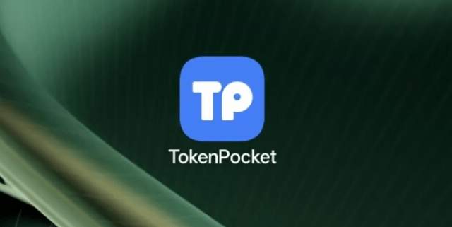  TP钱包App图标