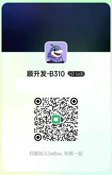 扫码加好友